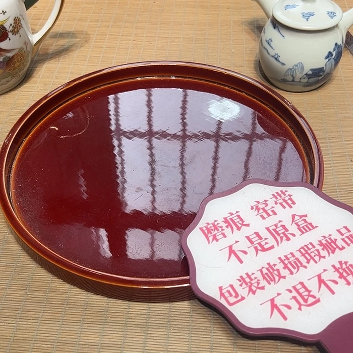 瓷器满58包邮包邮包邮非新