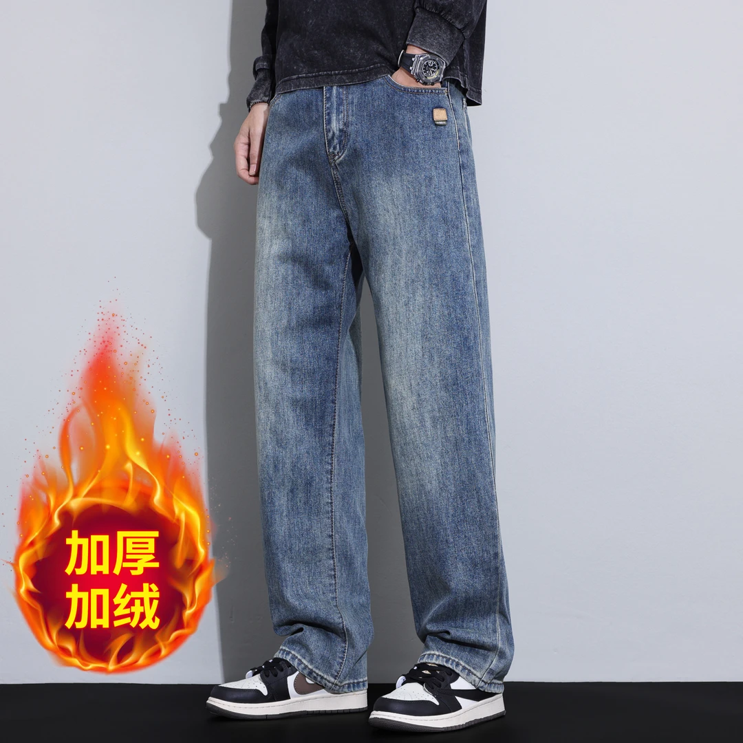 美式复古牛仔裤男士2025秋冬新款潮牌高街水洗休闲宽松直筒长裤子