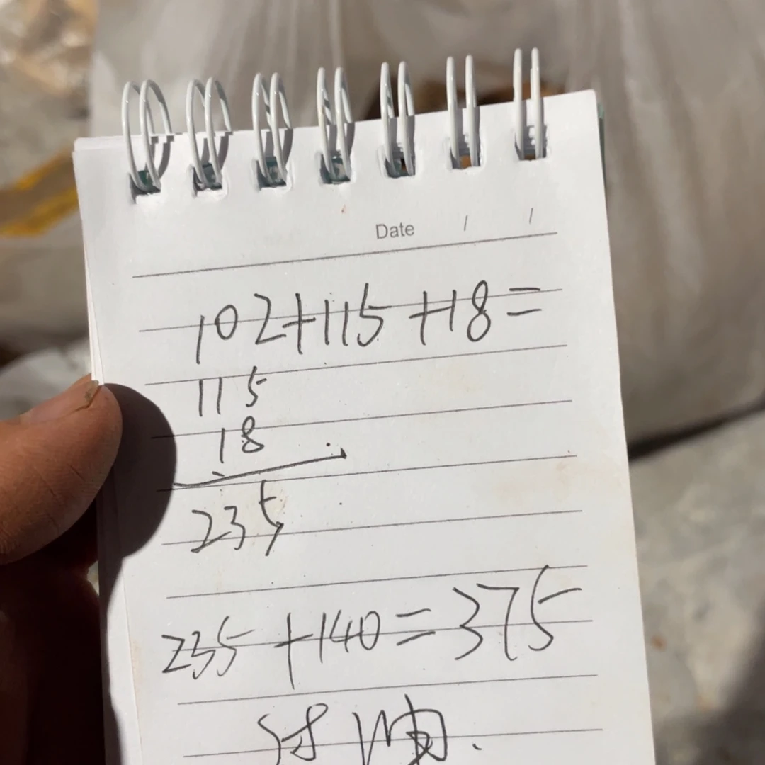 ****谐直播间代购一对一挑选，看清楚再下单不售后中国大陆