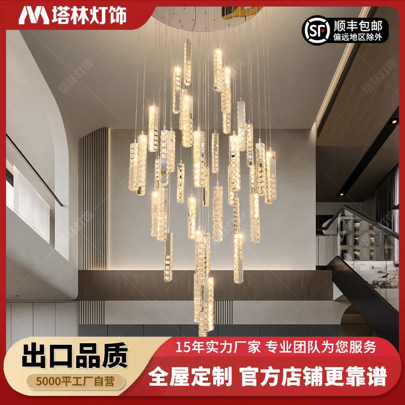 塔林设计师款多切面长条菱形水晶复式楼错位排序宝塔客厅大吊灯