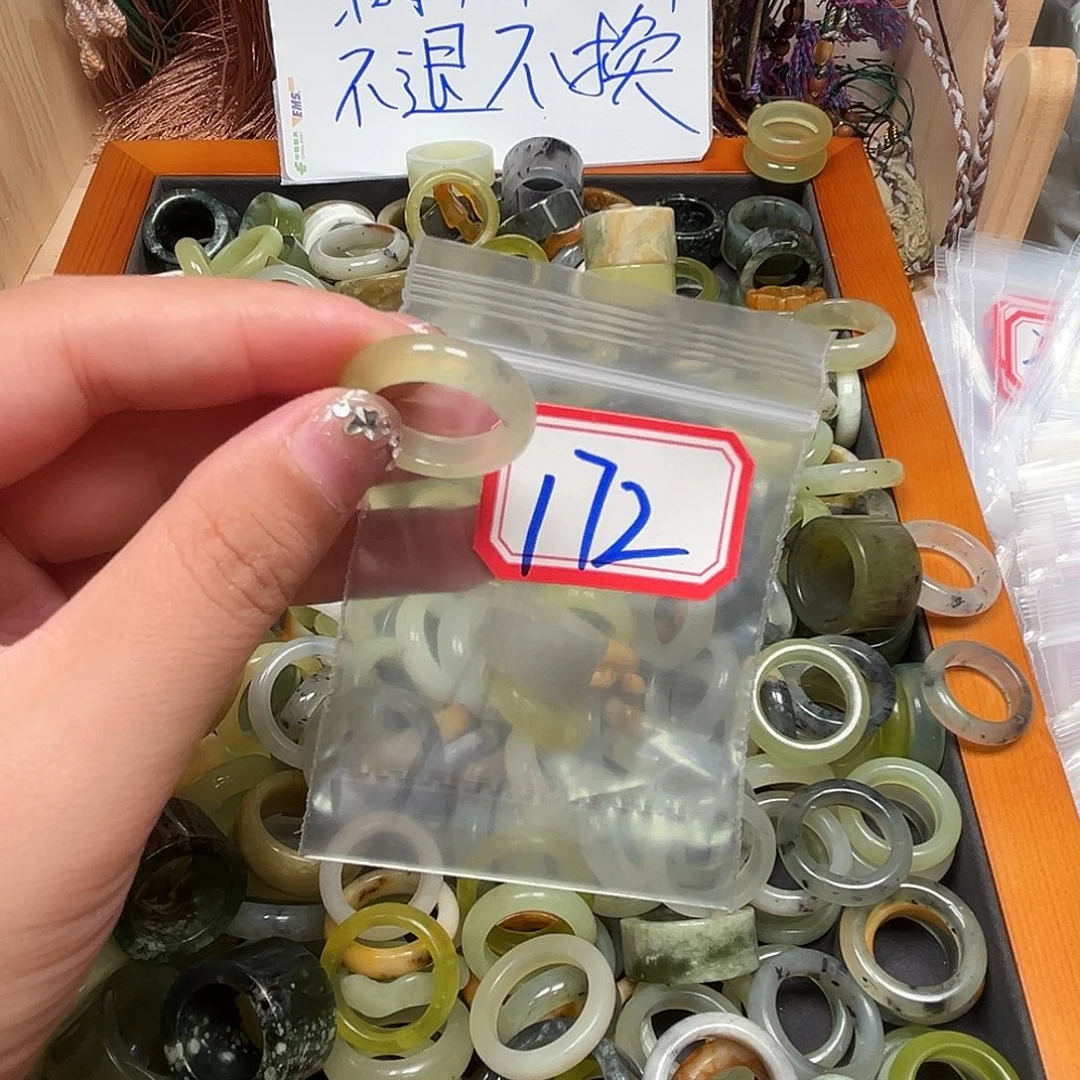 薄****未镶嵌蛇纹石玉珠宝奇石