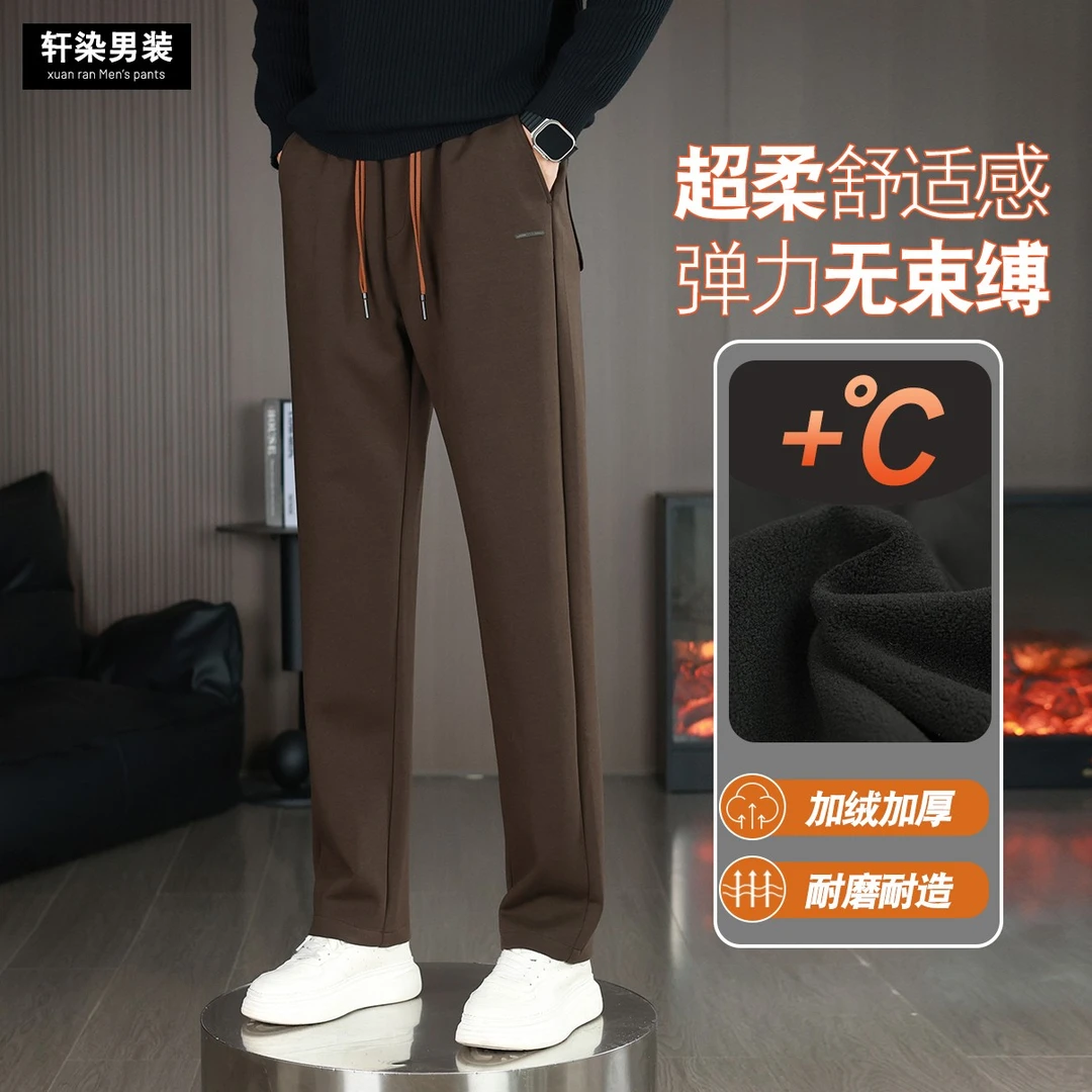 轩染秋冬上新休闲裤男款松紧腰直筒大码宽松运动长裤弹力男士裤子