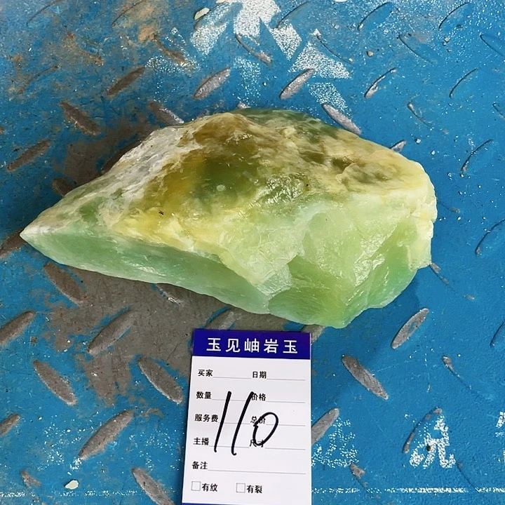 【闪购商品】未镶嵌蛇纹石玉珠宝奇石