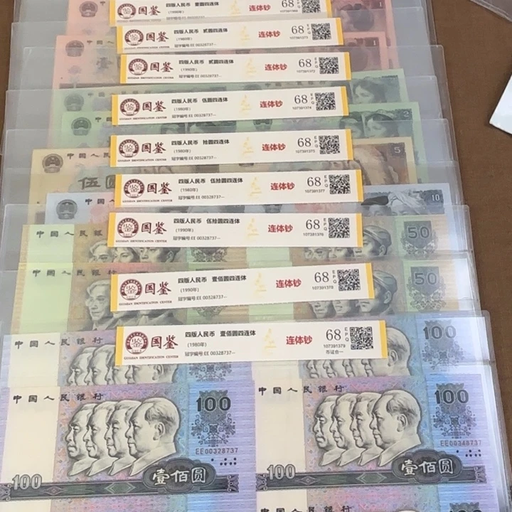 纸康银阁大四连8737福利