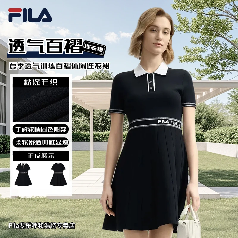 FILA斐乐女一秒入夏时尚夏透气百褶经典约聚会通勤休闲显瘦连衣裙