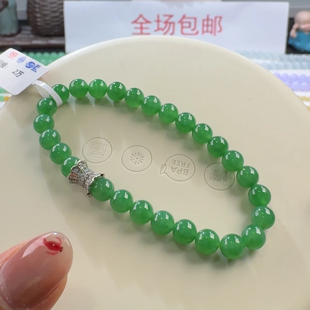 翡翠手链未镶嵌湖水绿单圈6.4mm