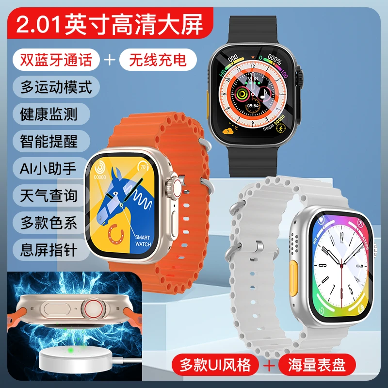 智能手表蓝牙运动版Q  拍一发六【3条表带+1充电器+1礼盒+1保护膜】