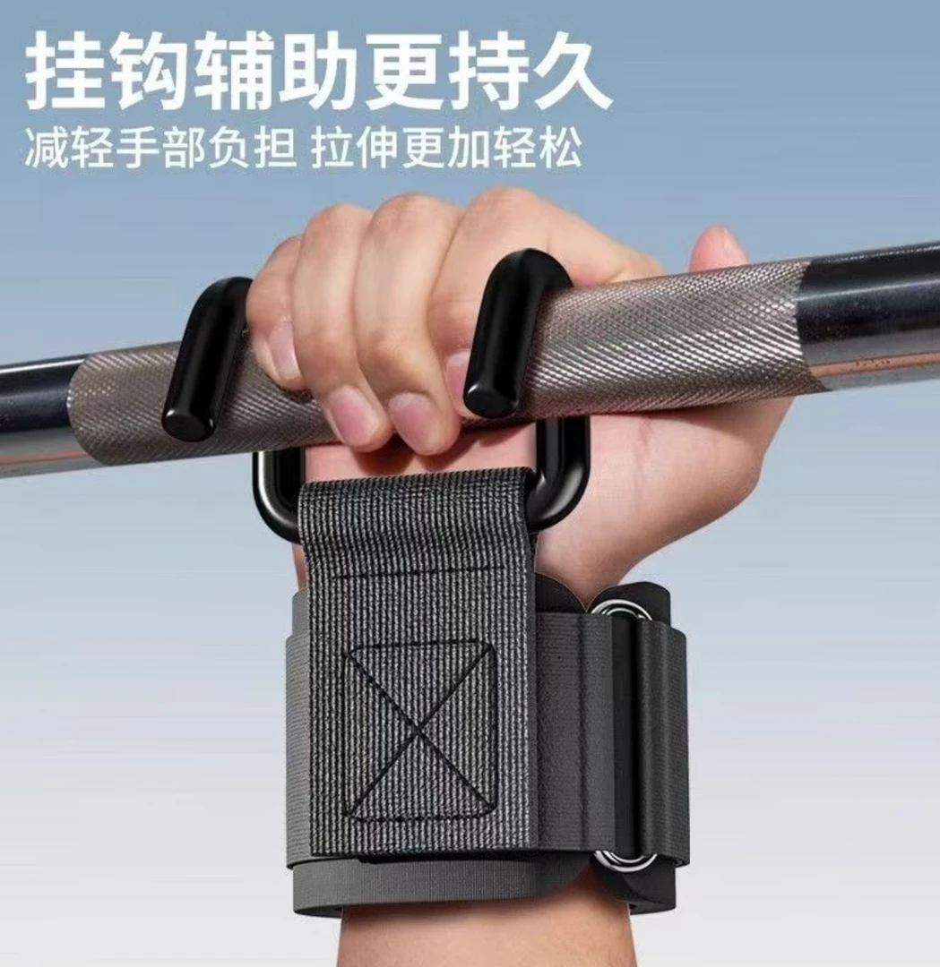 星辰金属挂钩引体向上助力钩握力钩单杠力量辅助硬拉吊单杠