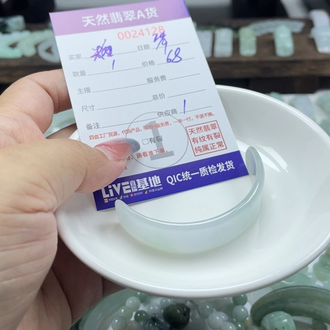 糖***糖颈饰未镶嵌翡翠34456