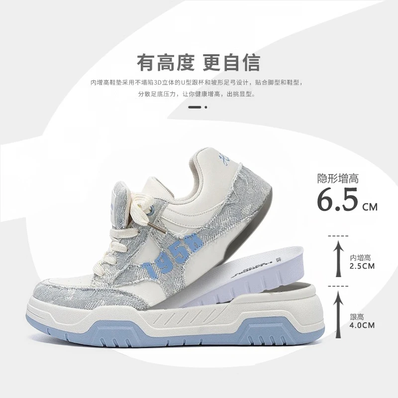 环球隐形增高休闲板鞋男款2025新款秋季男鞋潮百搭厚底增高面包鞋