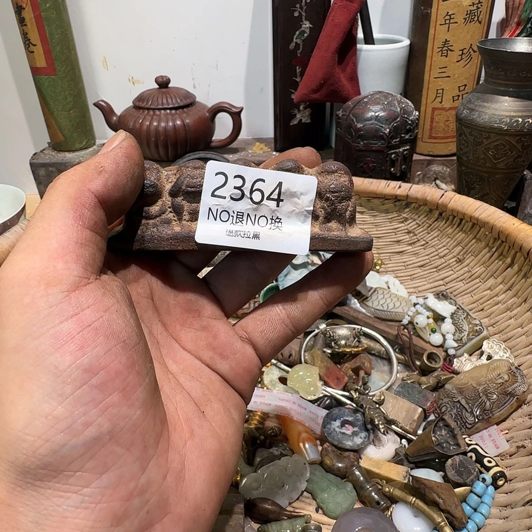 风***草2364。  000000