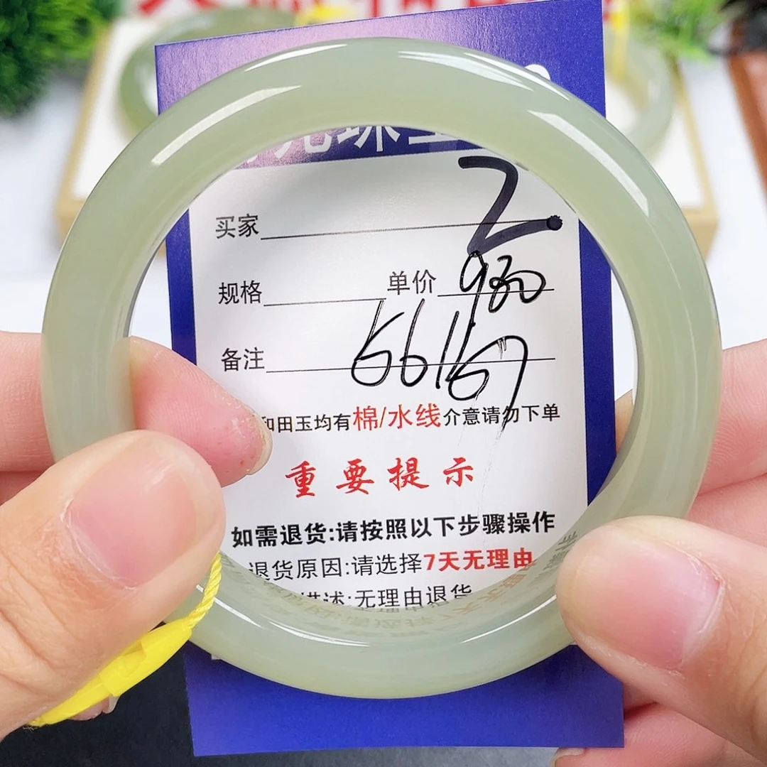 和田玉手镯未镶嵌