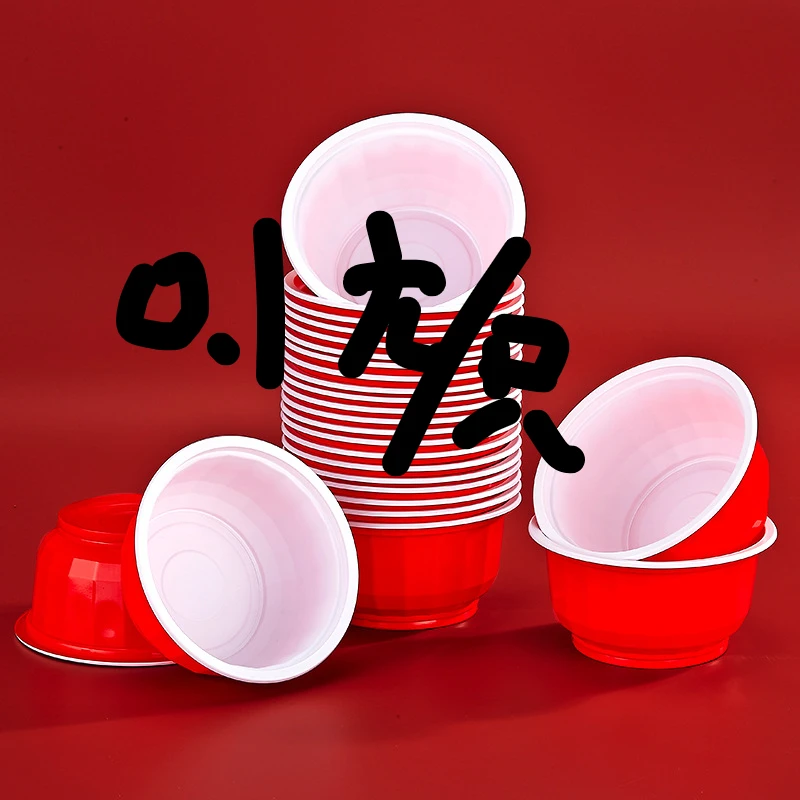 【新店特惠】一次性喜庆碗加厚红色结婚婚庆酒席红碗圆形餐具家用碗