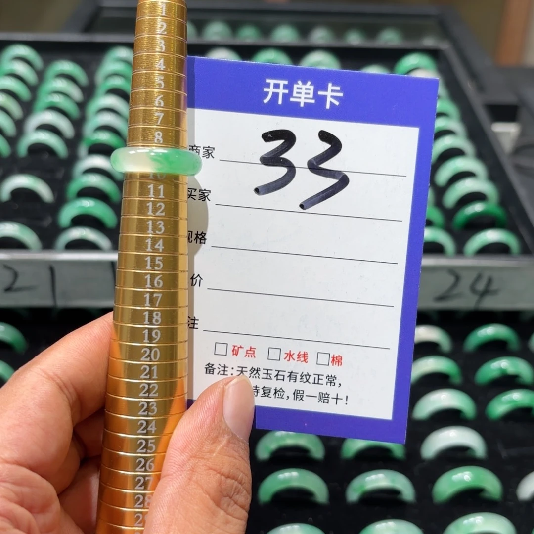 未镶嵌石英质玉戒指9