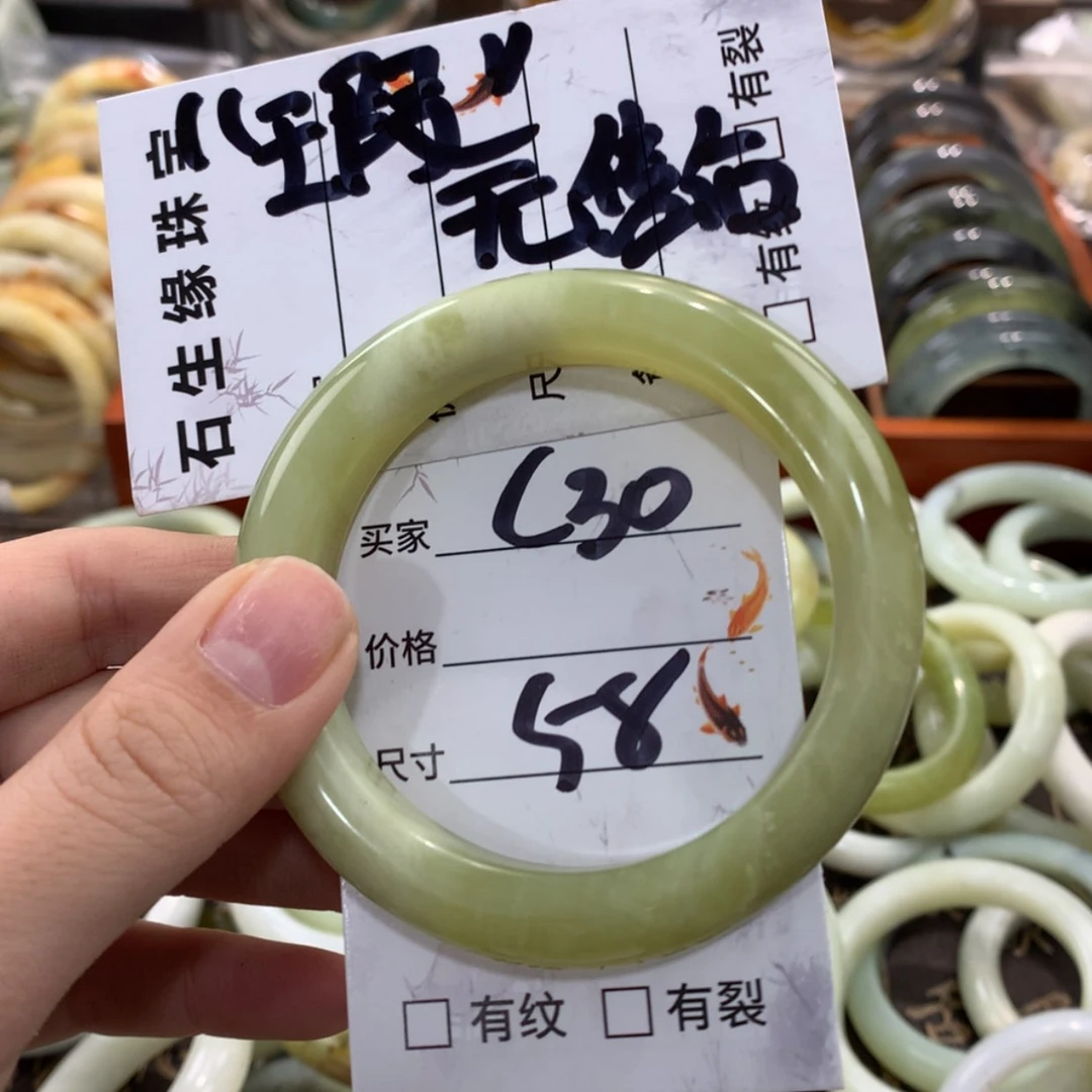 【闪购商品】蛇纹石玉手镯未镶嵌