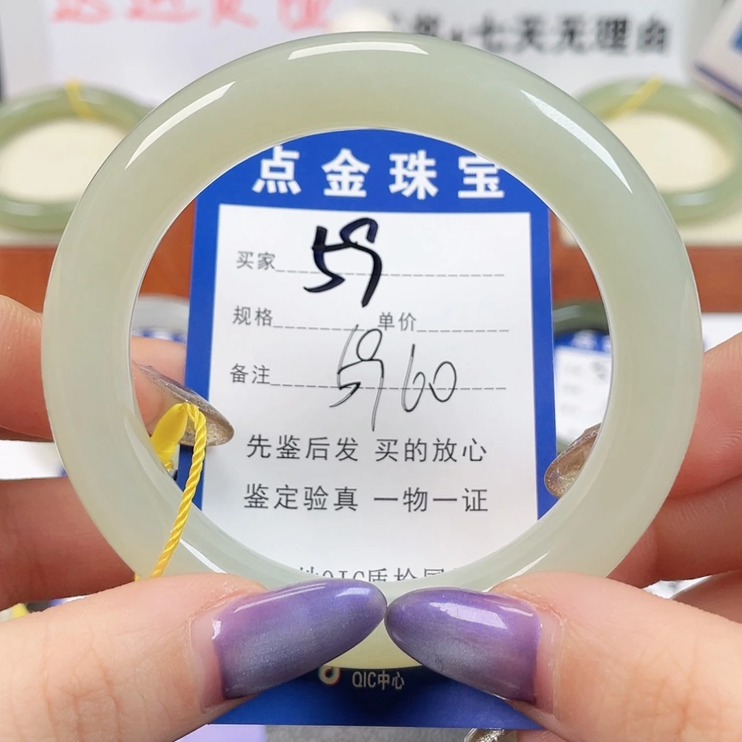 未镶嵌手镯和田玉❤️**