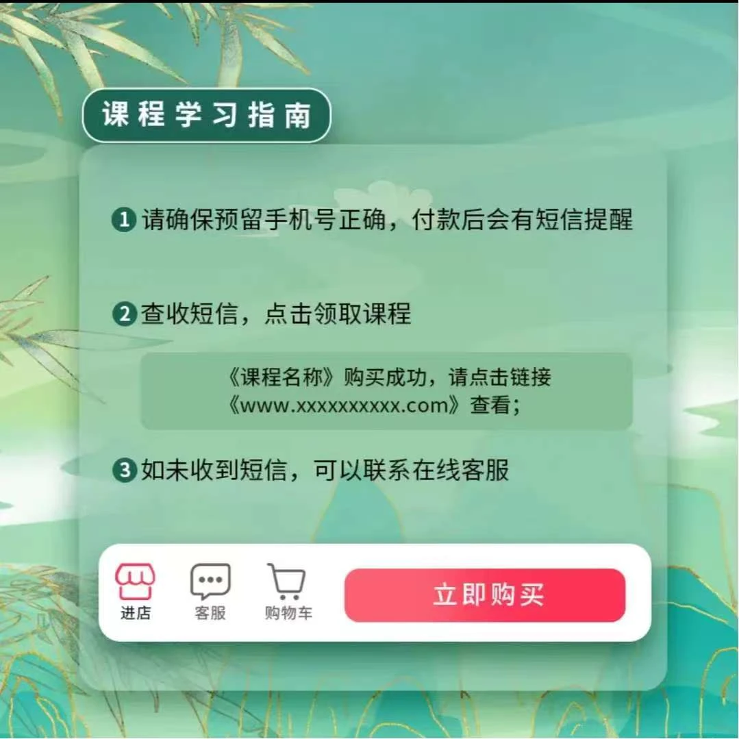 【宠物】“拍下主播带你挑选【一 对一挑选】咨询服务