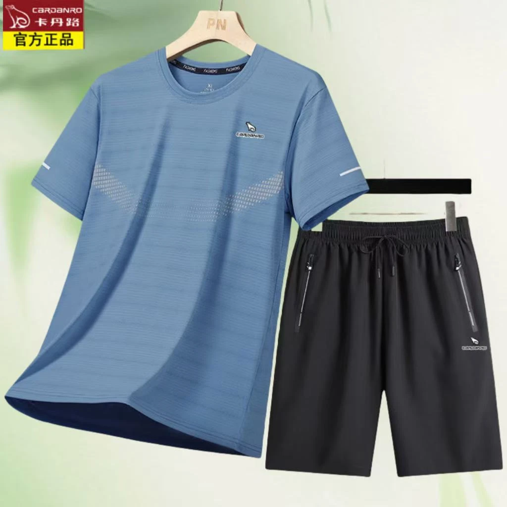 卡丹路爸爸夏季套装男士2025新款中老年冰丝短袖t恤运动服两件套