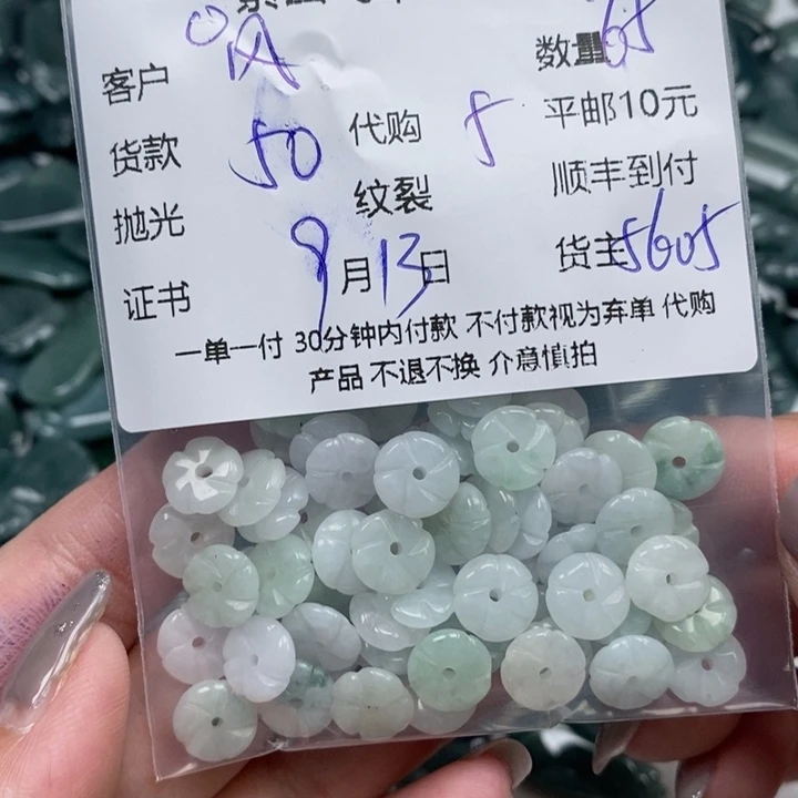 风***江颈饰未镶嵌翡翠天然翡翠