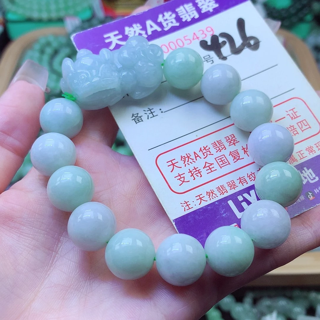 翡翠未镶嵌毛衣链13+