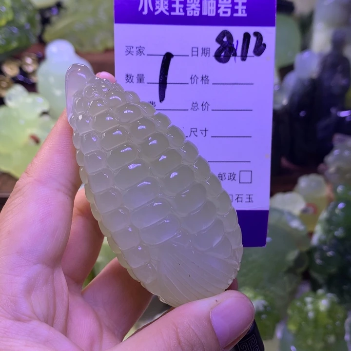 岫玉未镶嵌手把件