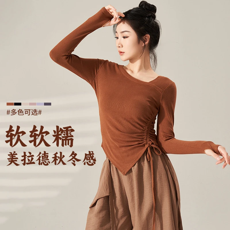 现代舞蹈服练功服女教师成人款修身抽绳中国舞套装练功服民舞裤