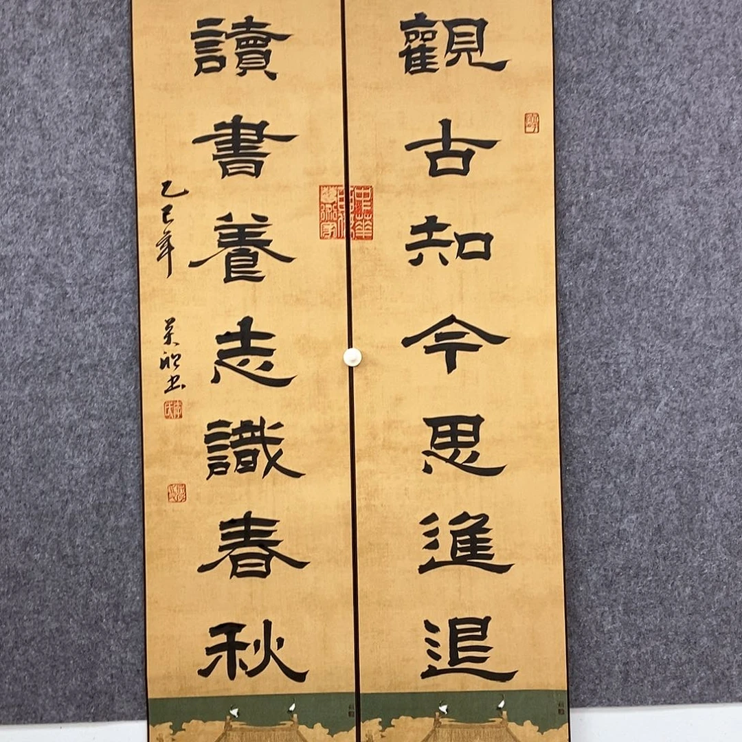 书法书法作品书法作品