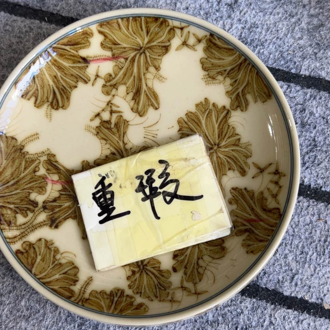 【闪购商品】陶瓷艺术有限公司