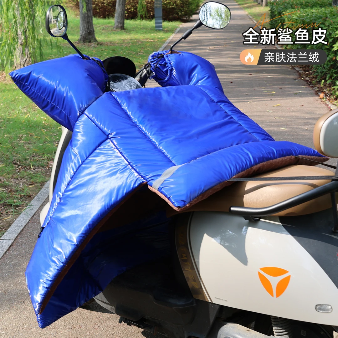 冬季加绒加厚电动车挡风被防水防风防寒通用鲨鱼皮摩托电瓶车保暖