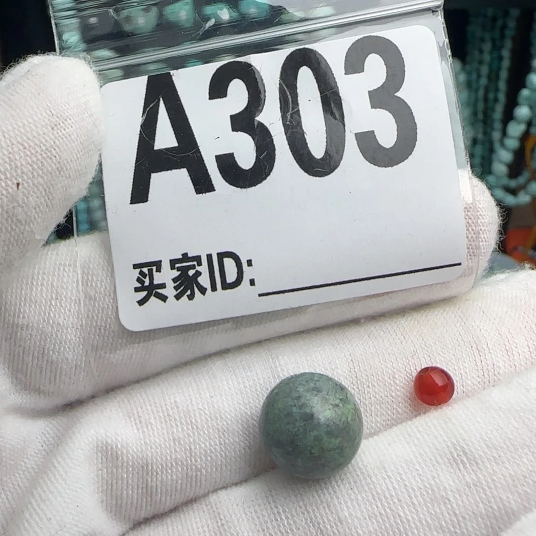 南红玛瑙配饰10.8未镶嵌