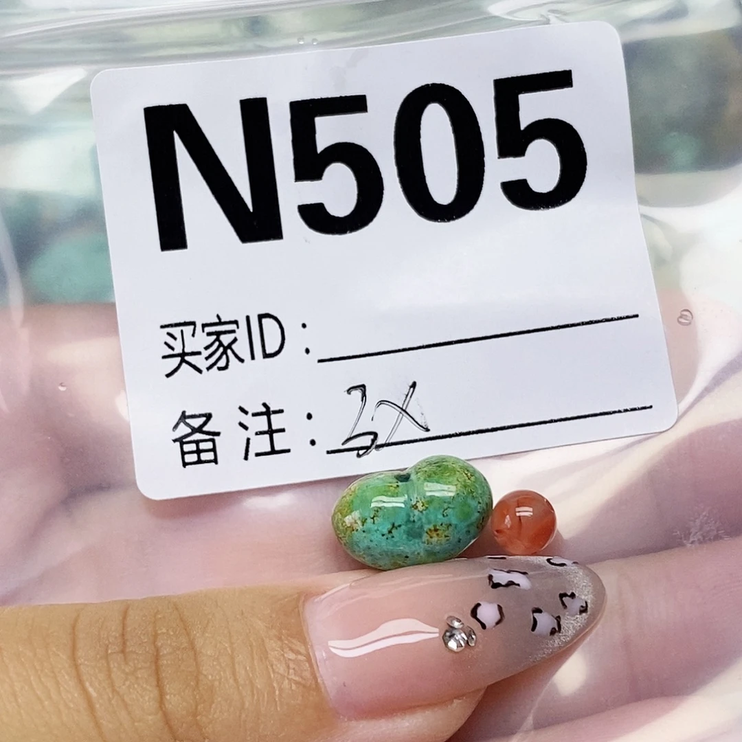 豆***心南红玛瑙未镶嵌配饰