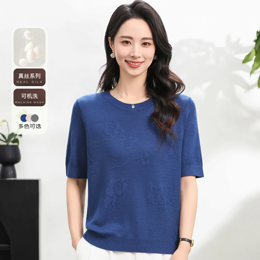 MUMENG/慕蒙品牌【100%桑蚕丝】2025夏季新款百搭针织短袖-MUM5556T