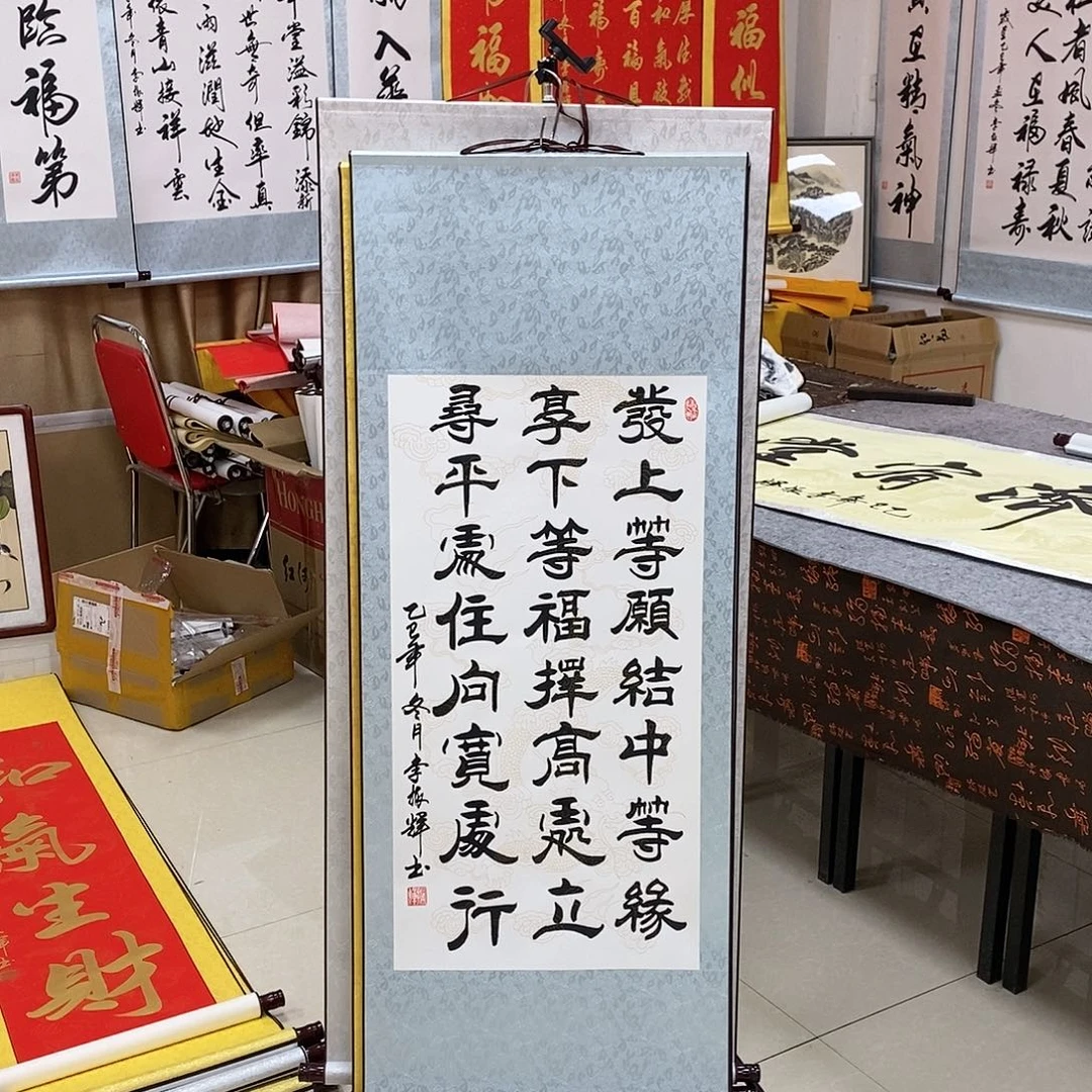 书法书法作品参加