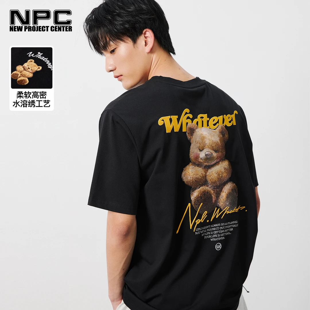 NPC潮牌【治愈小熊】水溶绣圆领短袖T恤男凉感抑菌NP52TE03