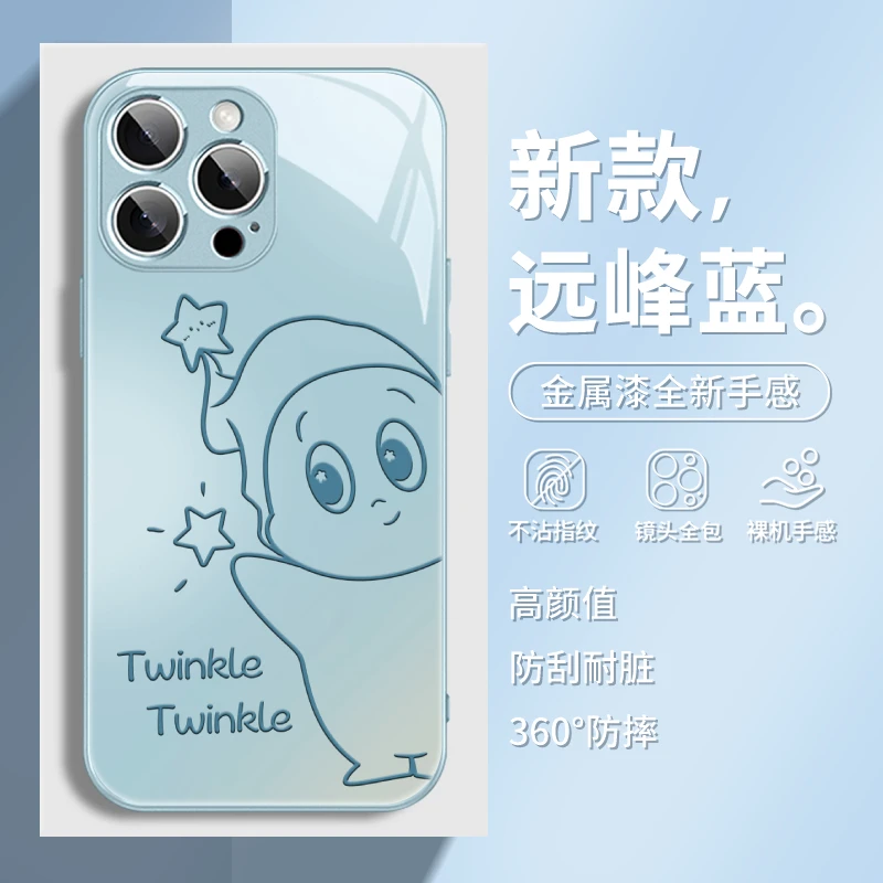 线稿星星人适用于苹果17/华为/小米/vivo/OPPO简约小众超火手机壳