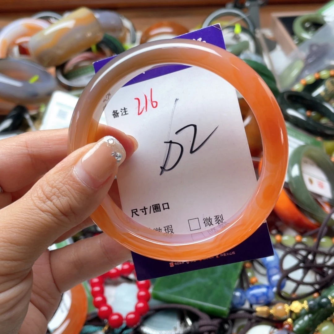 玛瑙/玉髓未镶嵌手镯