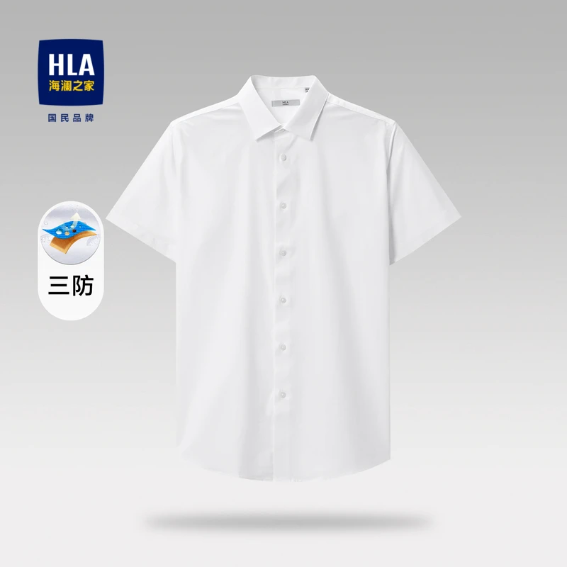 HLA/海澜之家三防科技短袖衬衫商务尖领舒微弹衬衣男士白色舒适