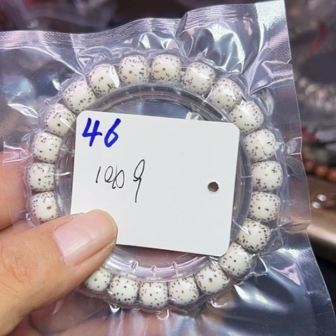 星月菩提吊坠46号
