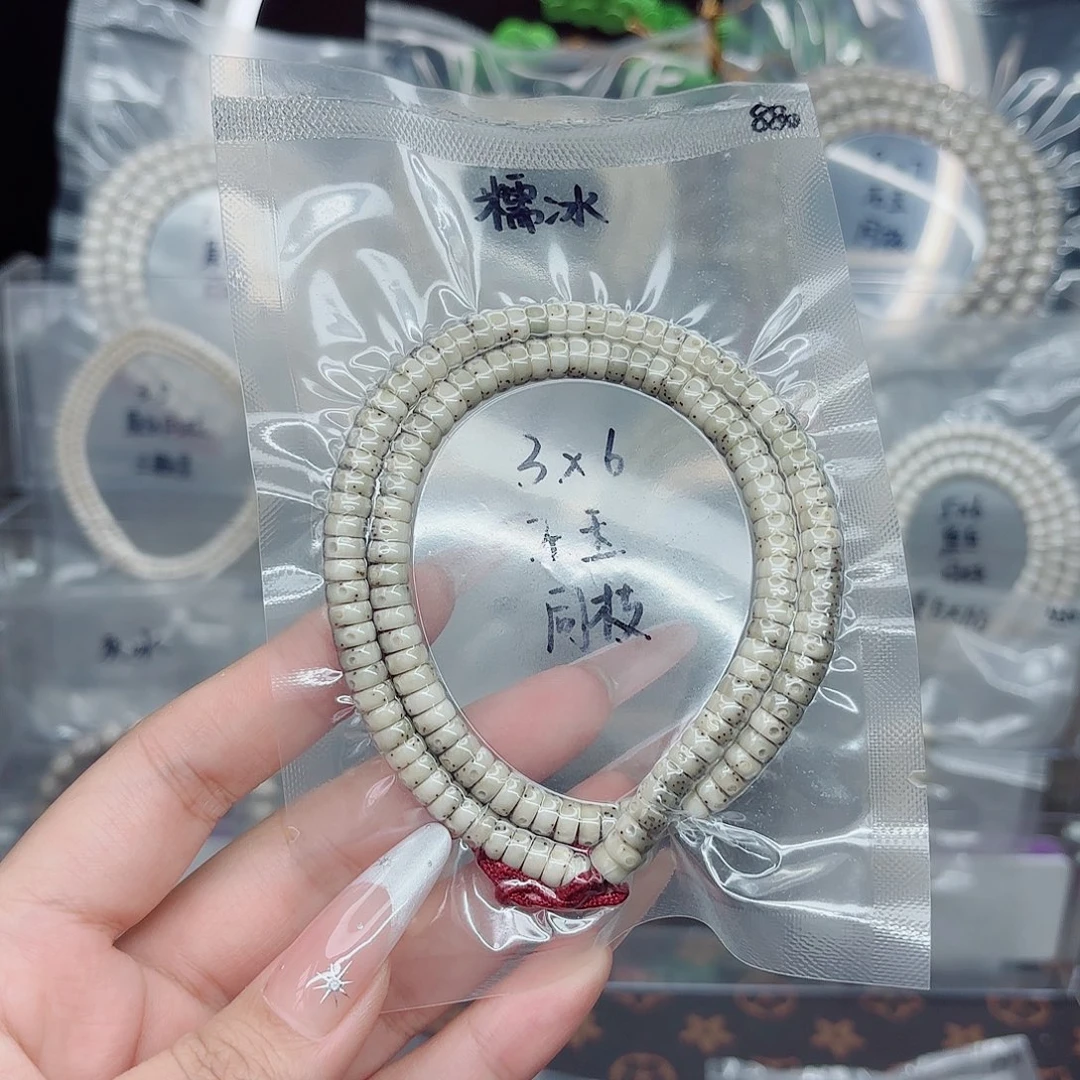 尕***宸星月菩提吊坠3x6石玉同枝糯冰药片