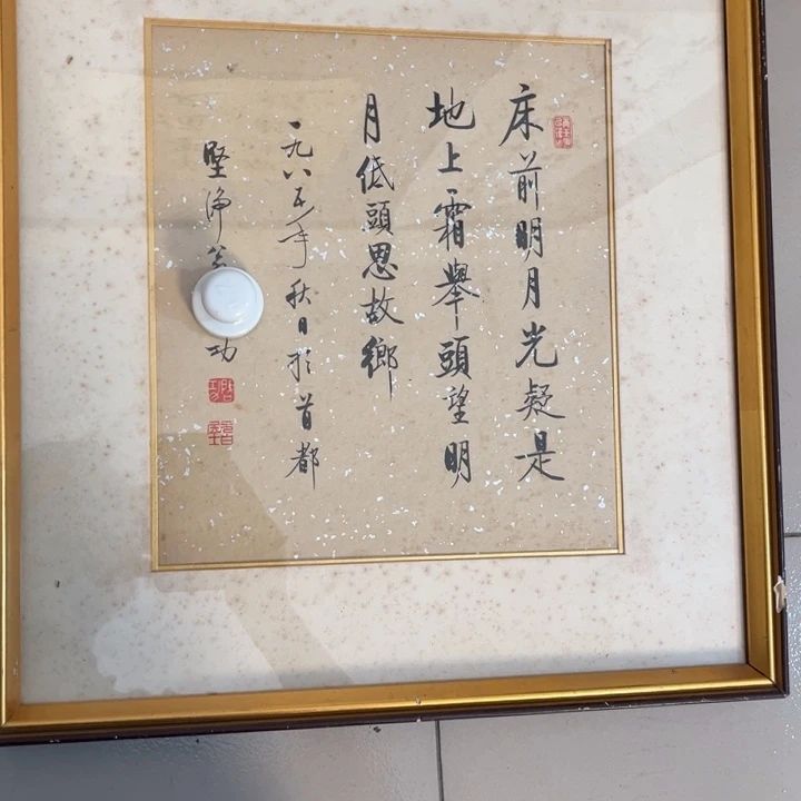 启*年画作品专拍链接