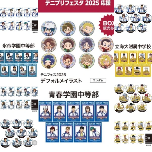 【拆盒】网球王子演唱会festa2025Q版吧唧贴纸立牌努努徽章卡牌盲盒