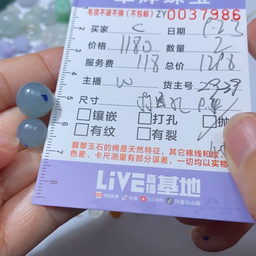 小***c未镶嵌定制翡翠翡翠