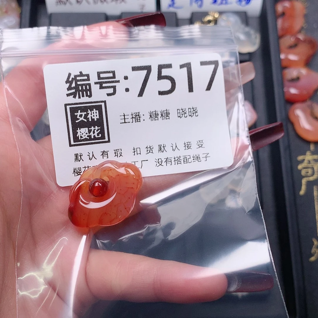 玛瑙/玉髓颈饰合金阳*.