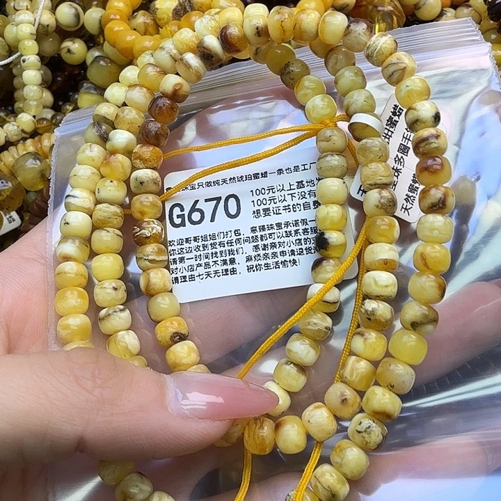 琥珀未镶嵌珠宝奇石