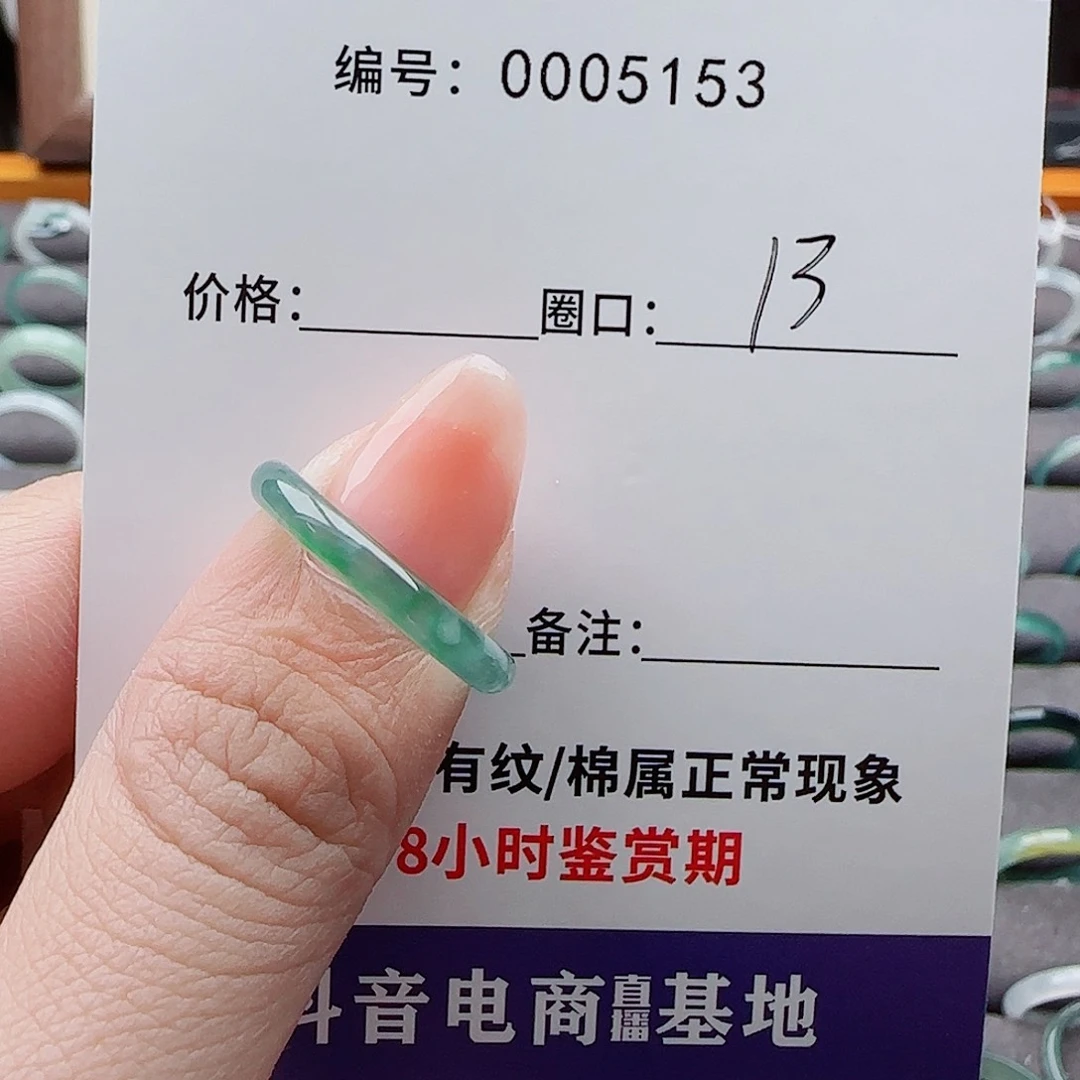 未镶嵌戒指翡翠橘****?