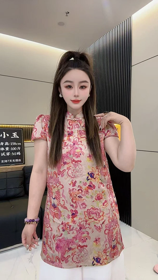 【小玉专属】2025夏季新款泡泡袖新中式国风盘扣提花上衣