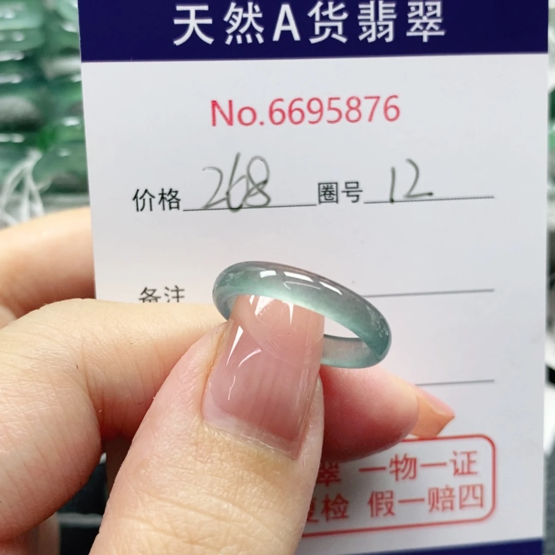 翡翠戒指未镶嵌鹿**?天然