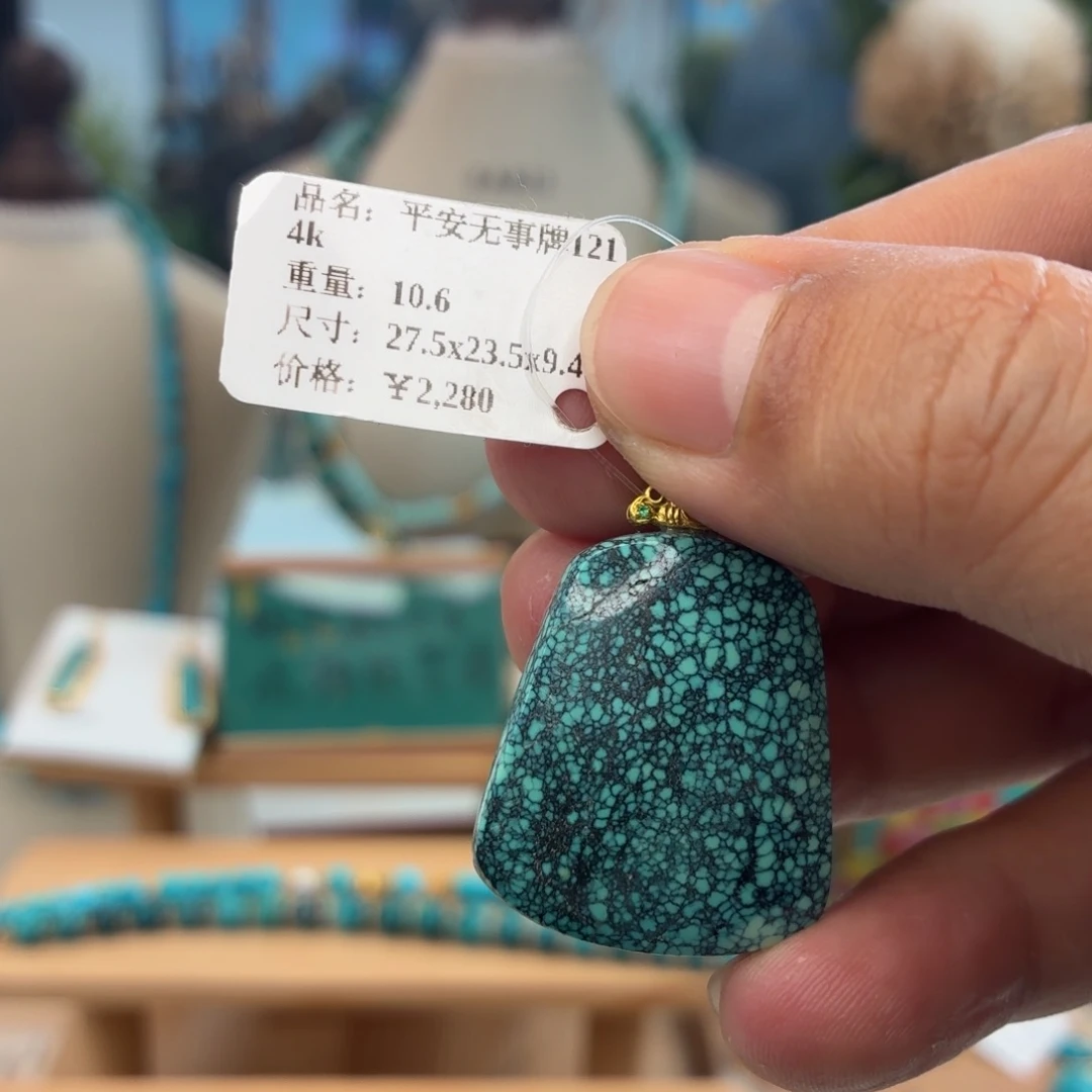 绿松石18K金镶嵌吊坠(不含链)