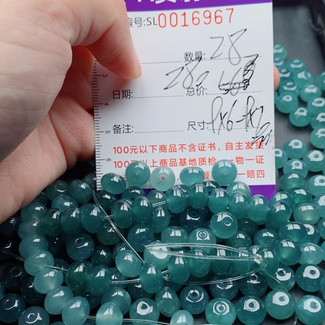 翡翠未镶嵌手链多样性自选发货