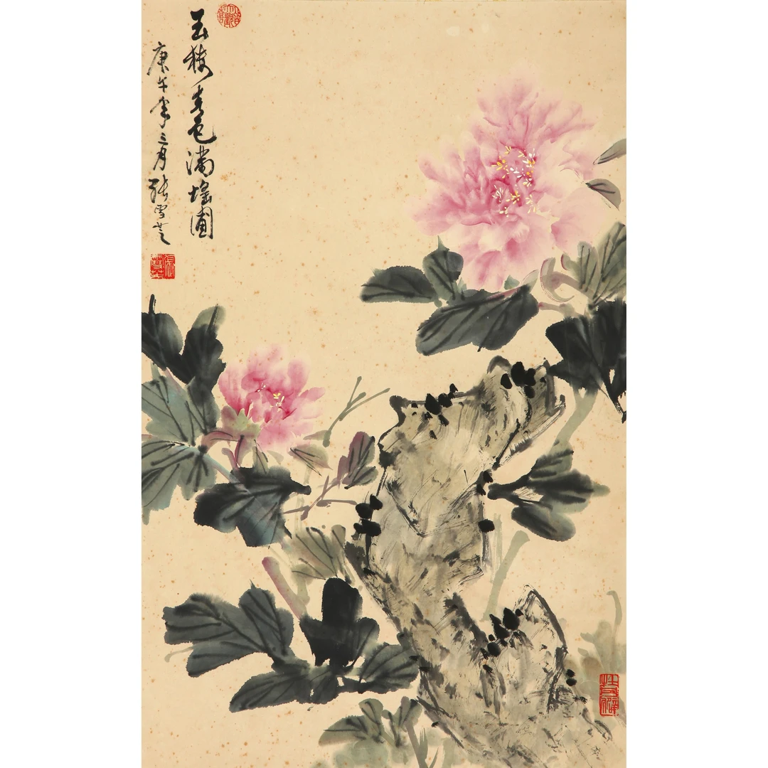 9840、 张雪芝 玉梅春色【宣德98拍卖】